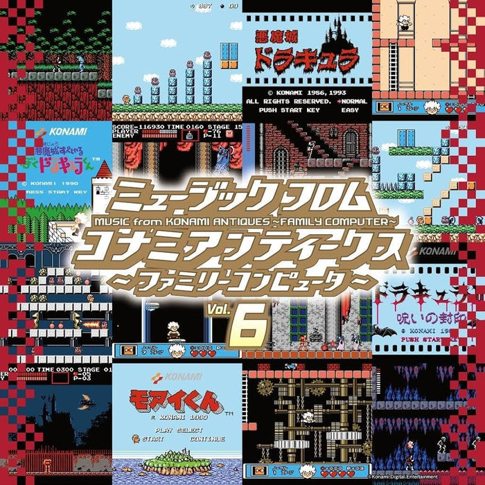Music From Konami Antiques: Vol. 6