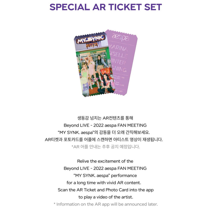aespa - Fan Meeting MY SYNK Special AR Ticket SET
