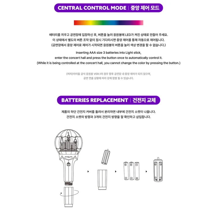 (G)I-DLE - Official Lightstick Ver.2
